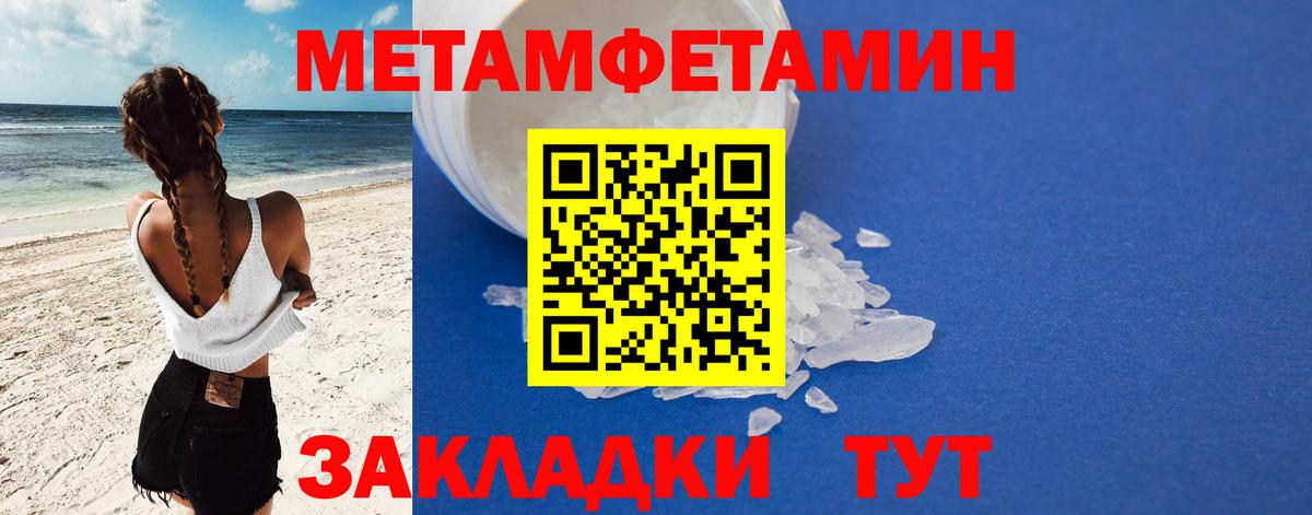 Amphetamine Розовый Серов