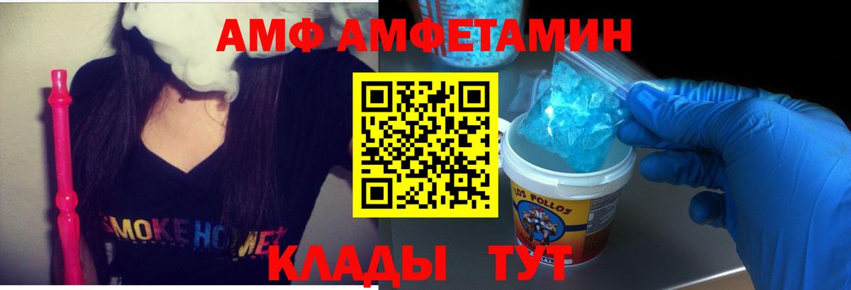 АМФЕТАМИН 98%  АМФ  Серов  Вход с VPN 