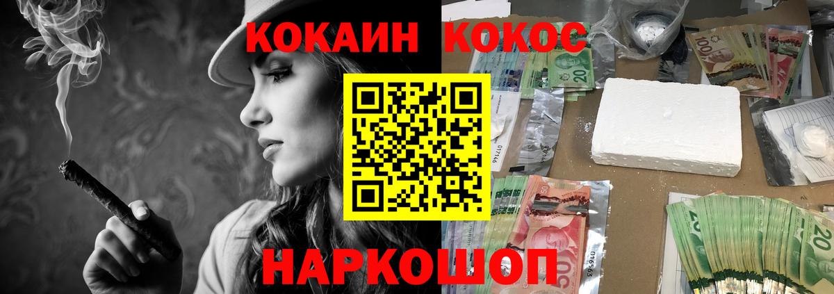 COCAIN Боливия  где можно купить наркотик  КОКАИН 98%  Серов  Вход с VPN 