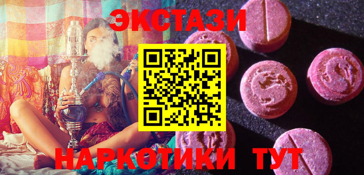 ЭКСТАЗИ Punisher  Вход с VPN  Экстази  Серов 