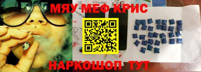 спайс Бузулук