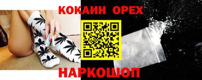 герыч Будённовск
