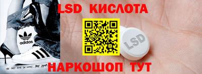спайс Бузулук