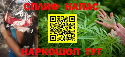 спайс Бузулук
