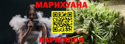 спайс Бузулук