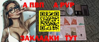 спайс Бузулук