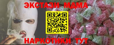 спайс Бузулук