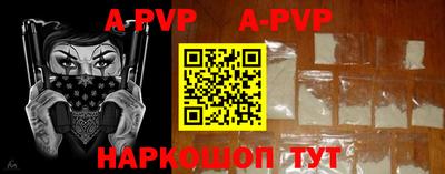 герыч Будённовск