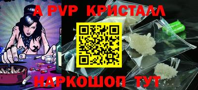 спайс Бузулук