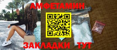 герыч Будённовск