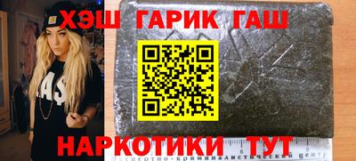 спайс Бузулук