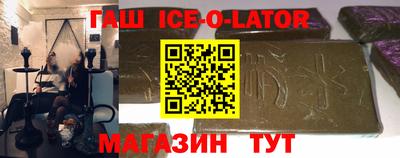 спайс Бузулук
