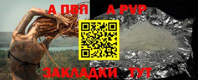 спайс Бузулук