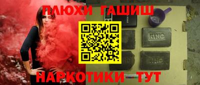 герыч Будённовск