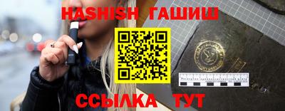 спайс Бузулук