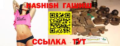 герыч Будённовск