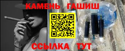 герыч Будённовск