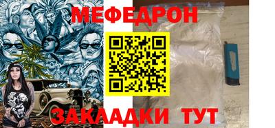 МДПВ Бугуруслан