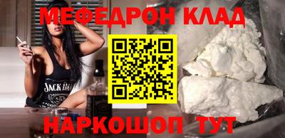 спайс Бузулук