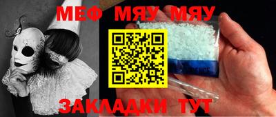 спайс Бузулук