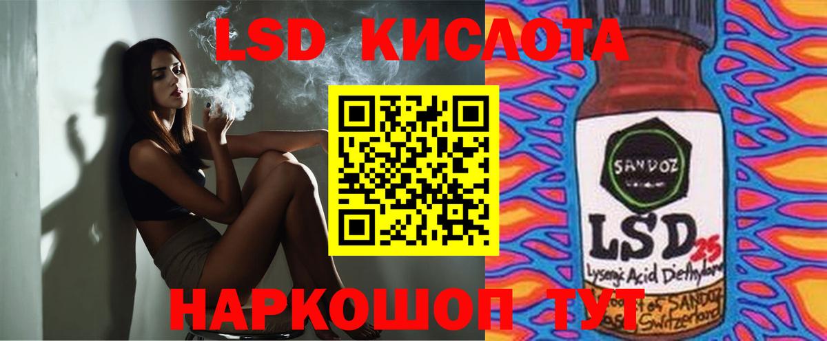 hydra рабочий сайт  Лсд 25 экстази кислота  Серов  ЛСД экстази  Вход с VPN  ЛСД экстази ecstasy 