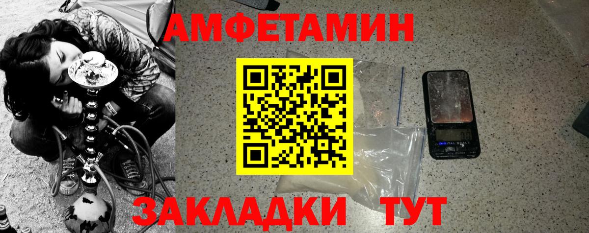Первитин кристалл  Первитин кристалл  Вход с VPN  Серов 