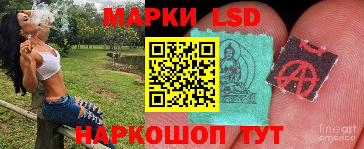 Серов  Наркотические марки 1,8мг  Марки N-bome  Вход с VPN 