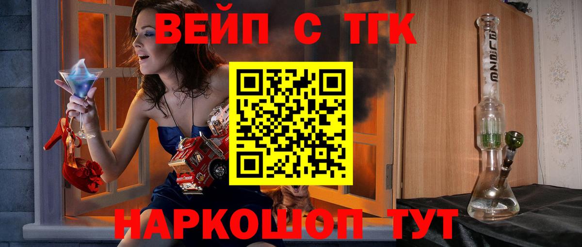 Дистиллят ТГК Wax Серов