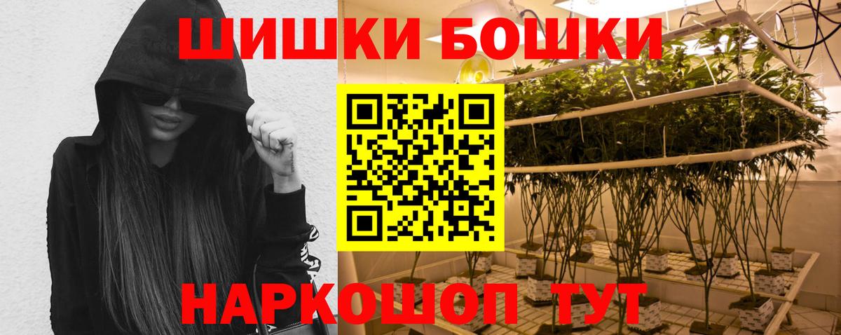 Каннабис план  МАРИХУАНА марихуана  Серов  Марихуана план  Вход с VPN  Каннабис Amnesia 